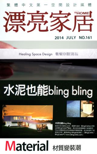 BlingCrete Healing Space Design My Home Taiwan